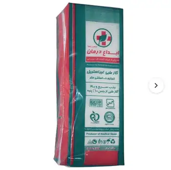 گازهای طبی ابداع درمان
