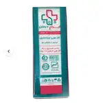 گازهای طبی ابداع درمان thumb 2