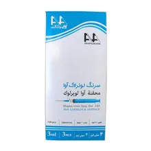 سرنگ های لوئرلاک آوا پزشک gallery3